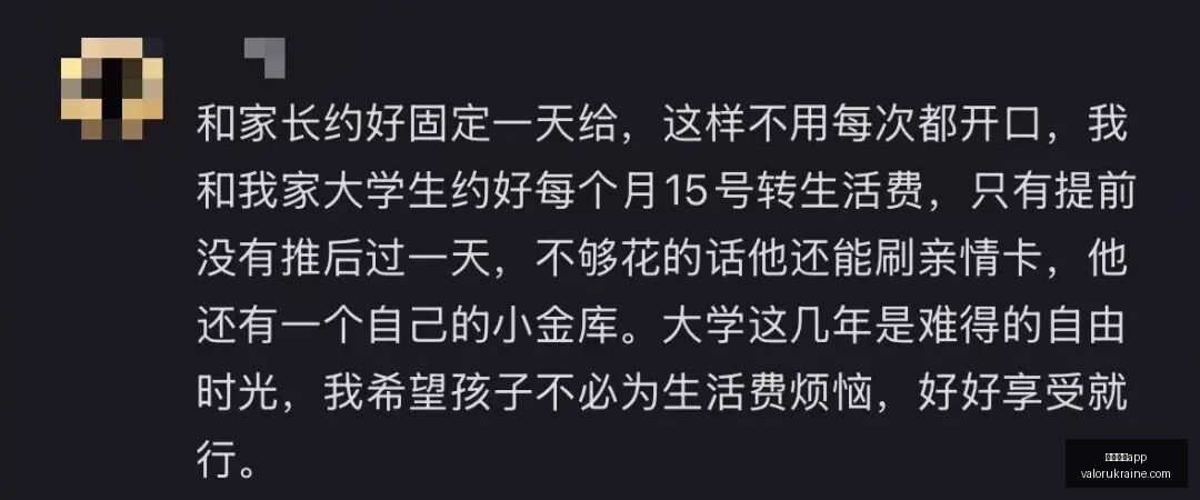 腾讯电竞公,益行,青少年选手,足球博彩app官网,足球博彩app下载,足球博彩app登录,足球博彩app平台