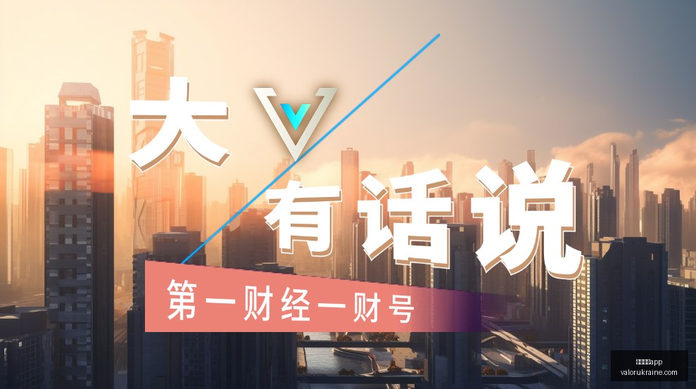 年最新,视讯子公司,起诉平原控,足球博彩app官网,足球博彩app下载,足球博彩app登录,足球博彩app平台
