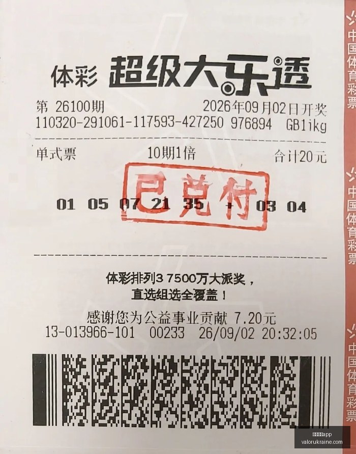 年最新,视讯子公司,起诉平原控,足球博彩app官网,足球博彩app下载,足球博彩app登录,足球博彩app平台
