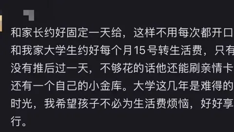 腾讯电竞公益行，青少年选手梦想起航